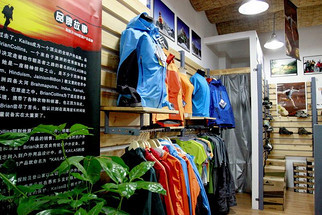 遼陽遠野戶外用品店 探索戶外電子產品，提升戶外體驗