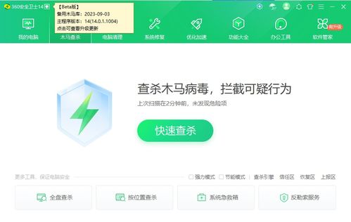 中國(guó)企業(yè)需要什么樣的安全產(chǎn)品軟件外包服務(wù)