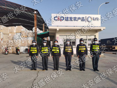 太倉保安服務公司門禁管控工作的優化路徑