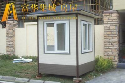 沈陽專業保安設施與服務 收費亭、歐式崗亭、保安亭一體化解決方案