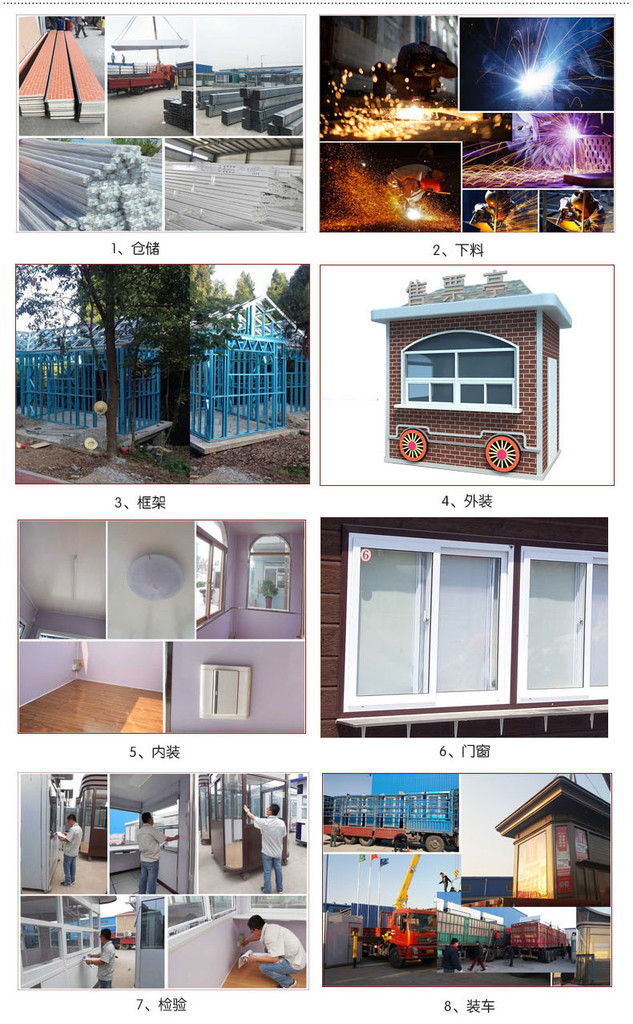 捷士通 多元售票服務與專業保安方案，打造安全便捷的休閑體驗