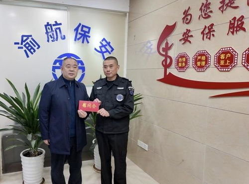 下次遇上了，還會沖上去 重慶保安用血性書寫見義勇為的故事