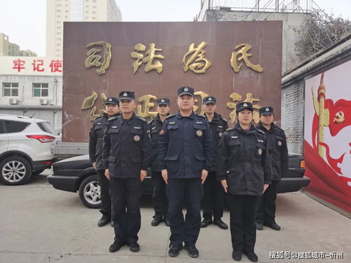 山西大正保安公司直屬公司忻府區(qū)法院中隊榮獲客戶表揚信 專業(yè)服務(wù)贏贊譽，忠誠履職顯擔(dān)當(dāng)